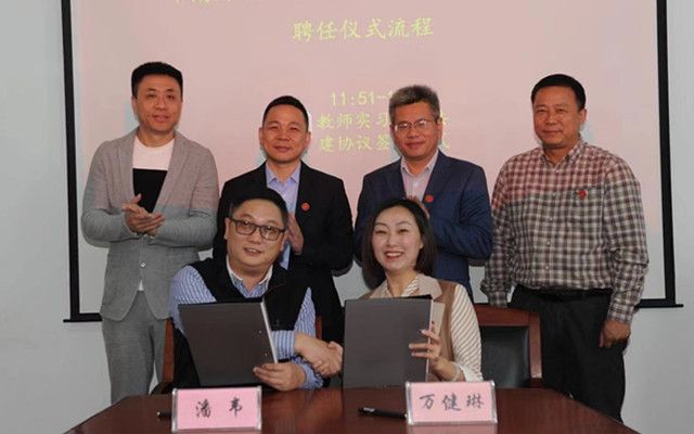最后,万健琳副院长和潘韦总经理分别代表哲学院与湖