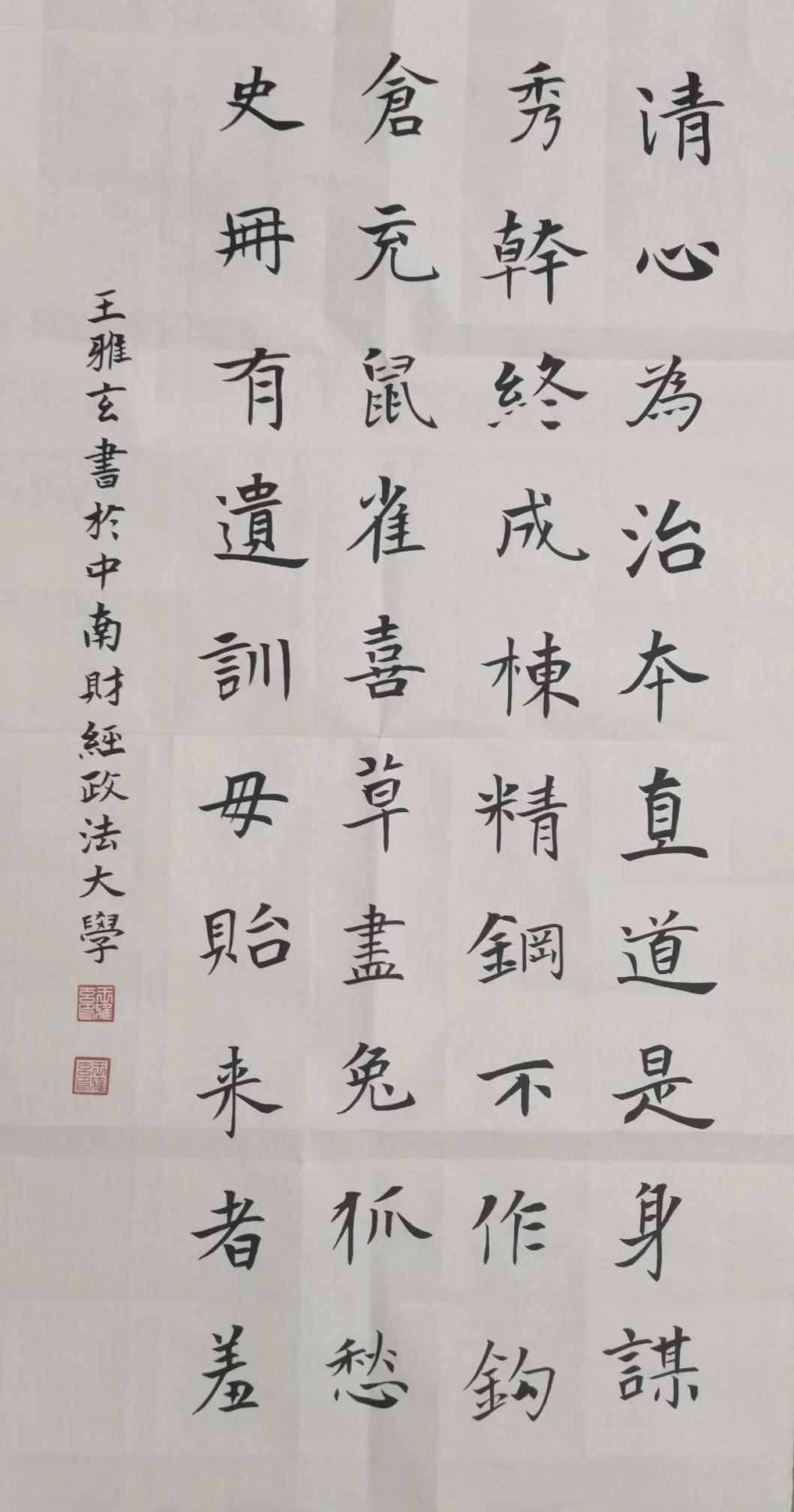 飞坦